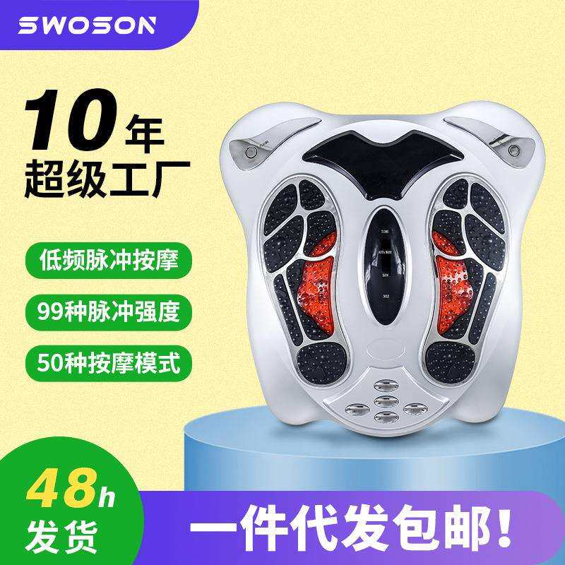 脚底按摩器家用足疗机脚部足底按脚低频电流足部脉冲按摩仪器揉捏