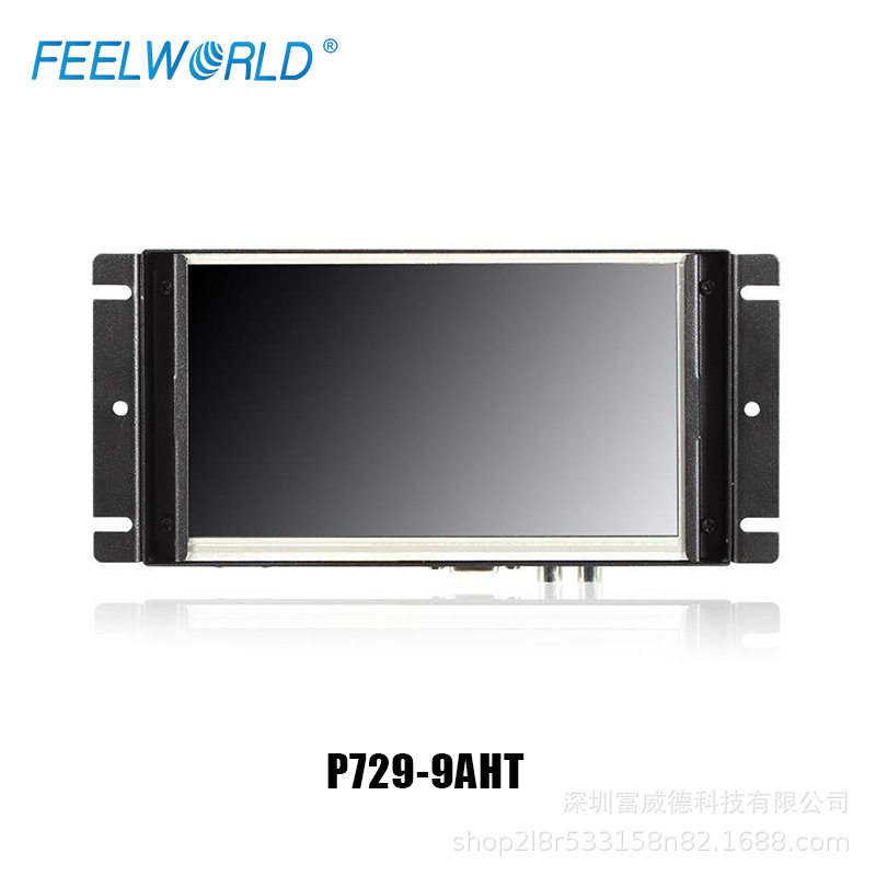 富威德 7寸TFT 开放式铁壳工业液晶触摸显视器 P729-9AHT 嵌入式