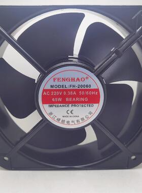 散热风扇220V110V65W轴流风机FPFH20060