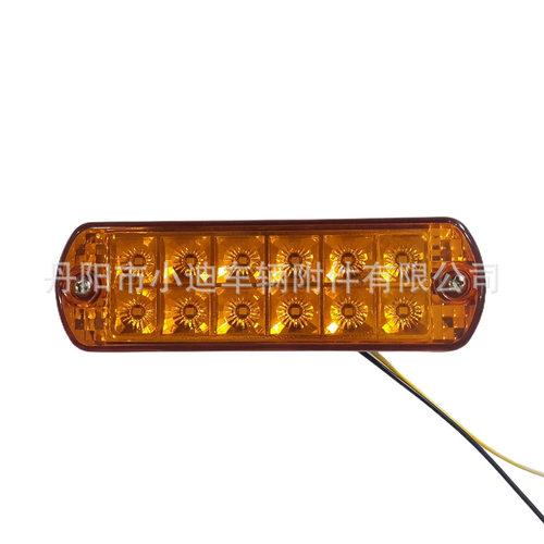 供应小迪公司2PCS12LED叉车拖车房车货车转向灯XDGC013型号