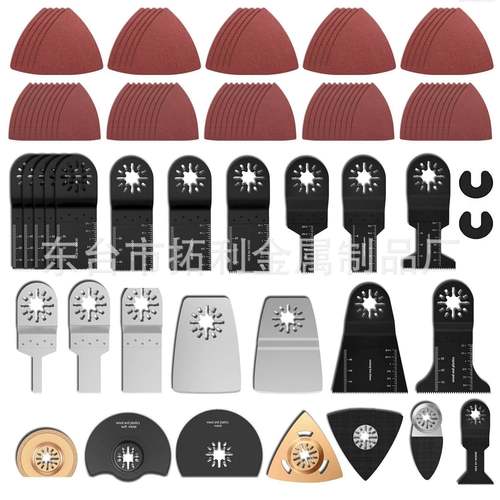 102片热销木工修整机摆动锯片电动工具配件万用宝锯片套装