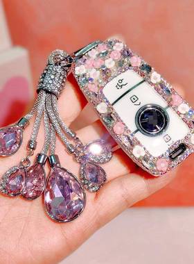 奔驰e300l钥匙套a200l车glc260壳gla扣glb200e260女c260lgle350