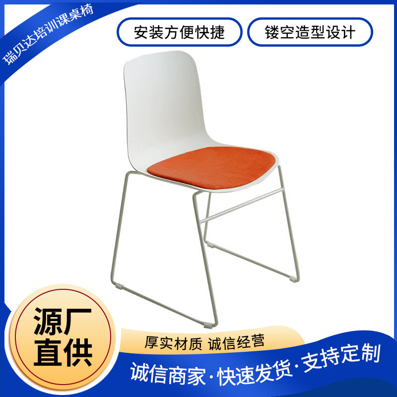 会议室培训椅可叠落简约座椅弓形会议室休闲待客椅靠背会议椅子