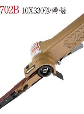 气动砂带机气动打磨机10*330环带机WD-702BWD-702A