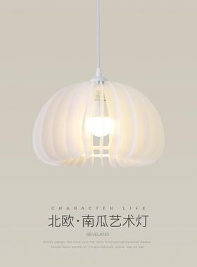 餐厅吊灯创意个性现代简约白色南瓜餐桌吧台灯北欧网红led饭厅灯