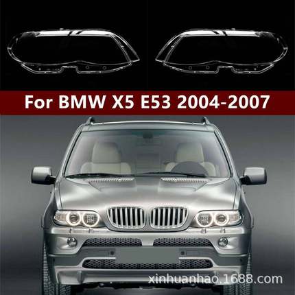 适用于04-07款宝马X5大灯罩后期E53前大灯罩PC前大灯罩透明灯壳