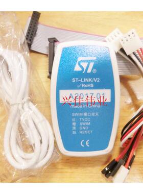 ST-LINKV2STM8/STM32编程器STLINK调试器烧写器下载器