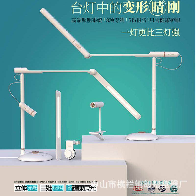 USB护眼台灯防蓝光防近视学习学生书桌阅读灯多功能高显色护眼,畜牧/养殖物资,畜牧/养殖器械,淘宝优惠券,粉丝福利购,淘宝优惠卷