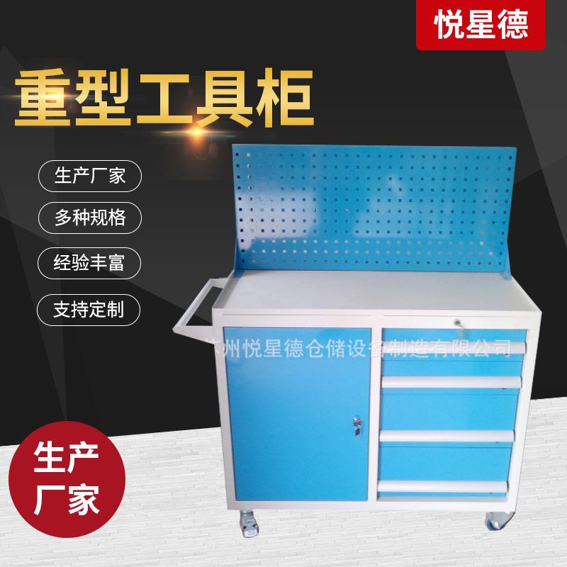 五金重型工具车不锈钢双开门抽屉式储物柜汽修车间安全工具车