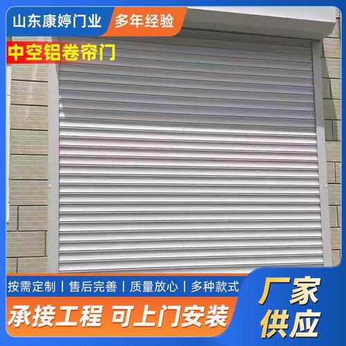 双层中空铝快速卷帘门地下室车库门自动升降快速门电动遥控卷闸门