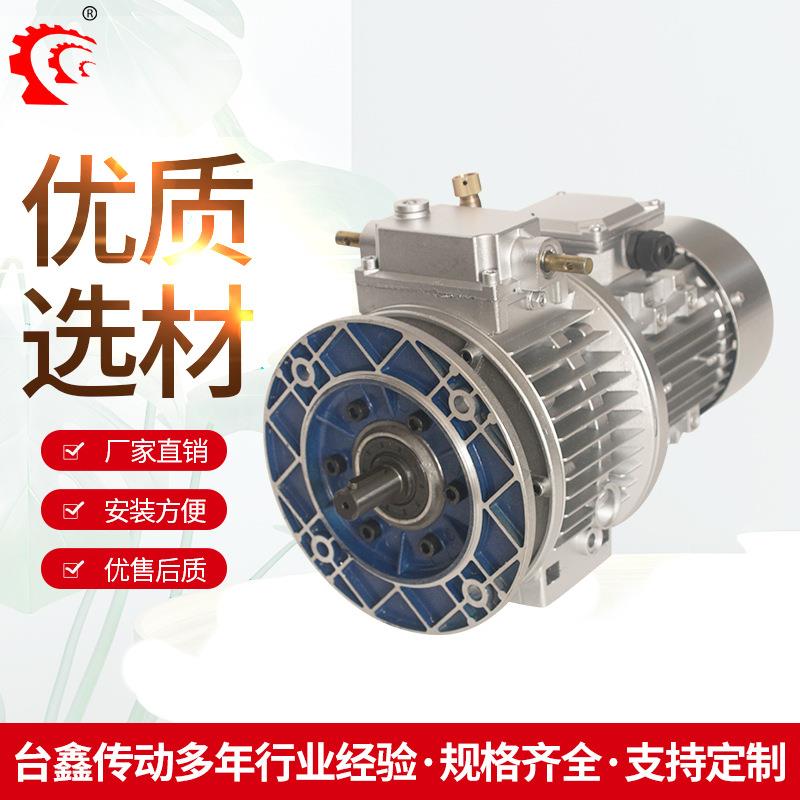 MB无级变速器调速电机手调减速机变速器