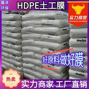 垃圾填埋场防渗土工膜15m沼气池工程防土STQ渗膜尾矿库m全新料.工