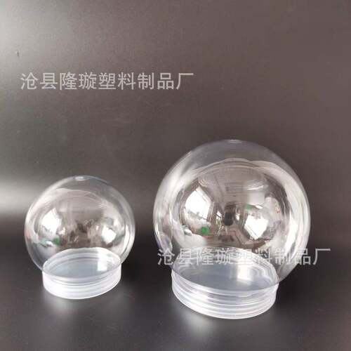 儿童手m工玩具 10料l水晶球 防尘 球形NNJ塑 灯泡圆4型