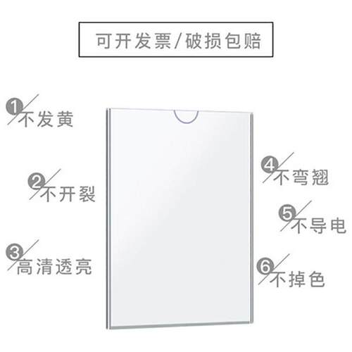 A4房源信白底卡槽息展示板盒子中息介房纸产广告牌展示招聘信卡纸
