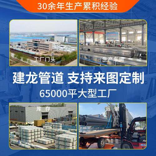 PVCR口给管 鱼缸水族箱上下水管管水子P002塑硬料管VC给水管