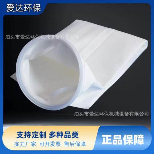 应除粉尘器家布袋供厂工业三防覆膜布袋FQM耐高温尘过滤袋现货