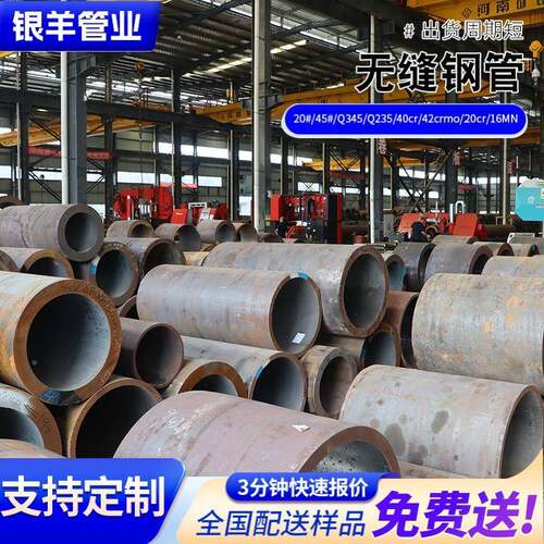 切割厚轧壁无缝管20G 15crmog12cr1movg高 压锅炉管G3B510SSQ热钢
