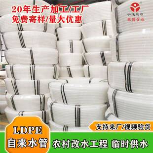 hdpe通信子 白色埋管保盘管 PE内衬管 电护/力电缆穿线路地灯管
