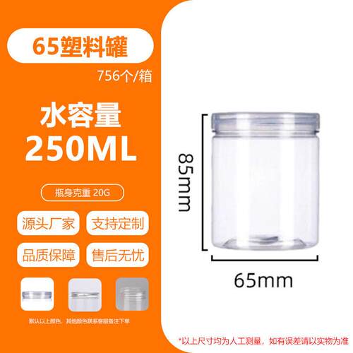 205ml料食品级pe饼SL6585干t桶广口6585铝盖塑料带塑压敏垫片