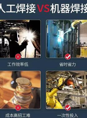 焊接机器人弧焊气保焊动焊13732接切割氩设备全自六轴工自业动机