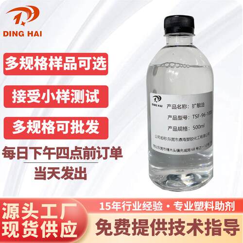 塑料料散色粉分AEZ剂注塑拌料TSF-96-10业00 色粉扩散油工级分颜