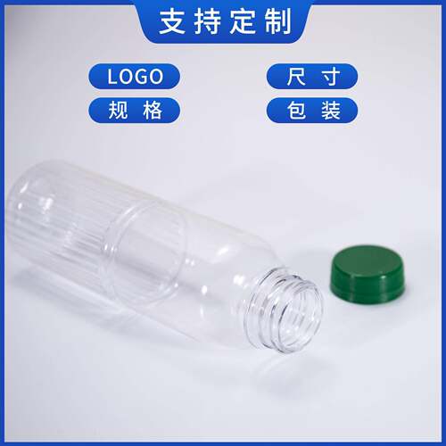 网红新品果饮料瓶400m汁lP瓶ETC10透明料密封带塑盖冷泡茶子厂家