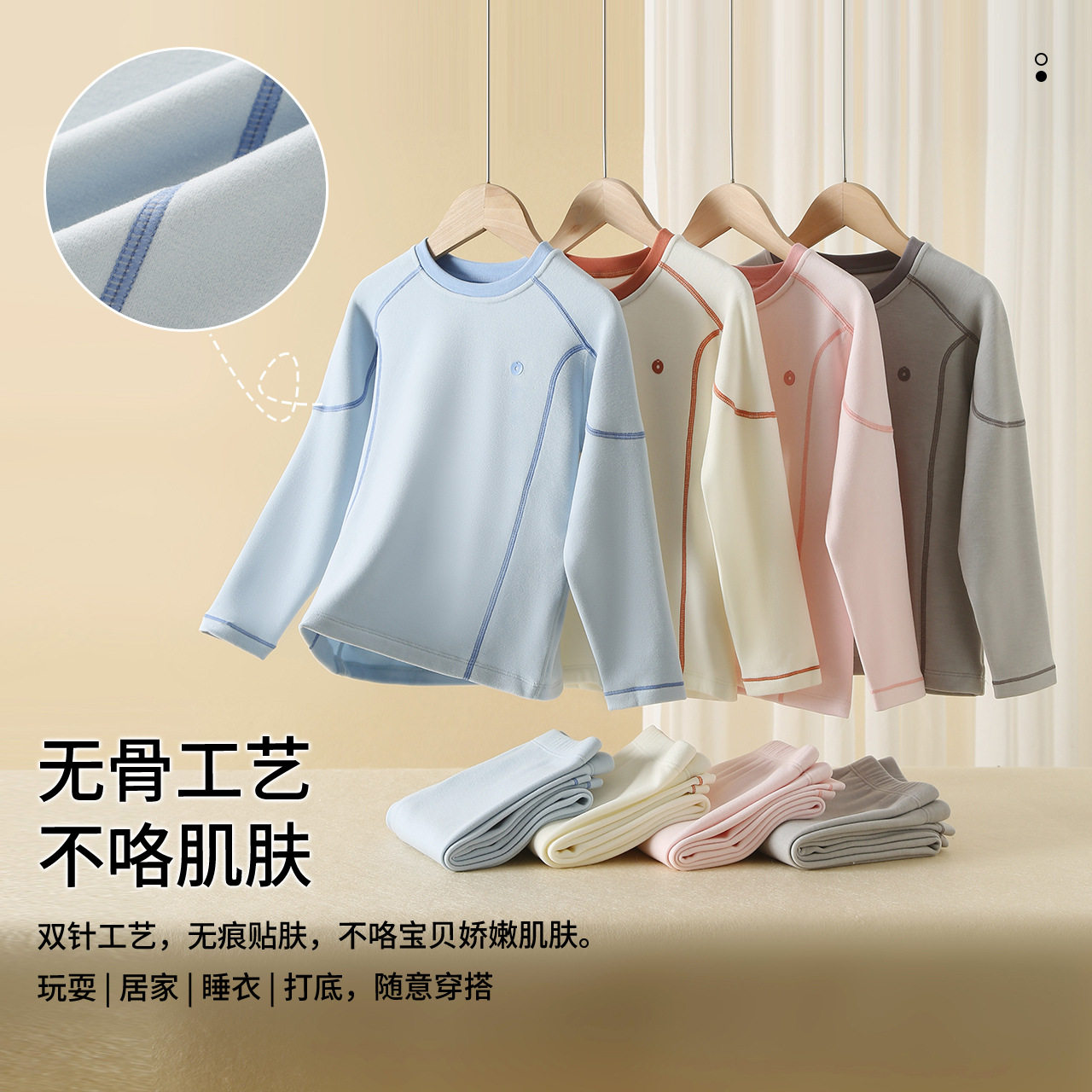 儿童秋衣秋裤男童保暖内衣莱赛尔运动风秋冬季新款女童打底衫套装