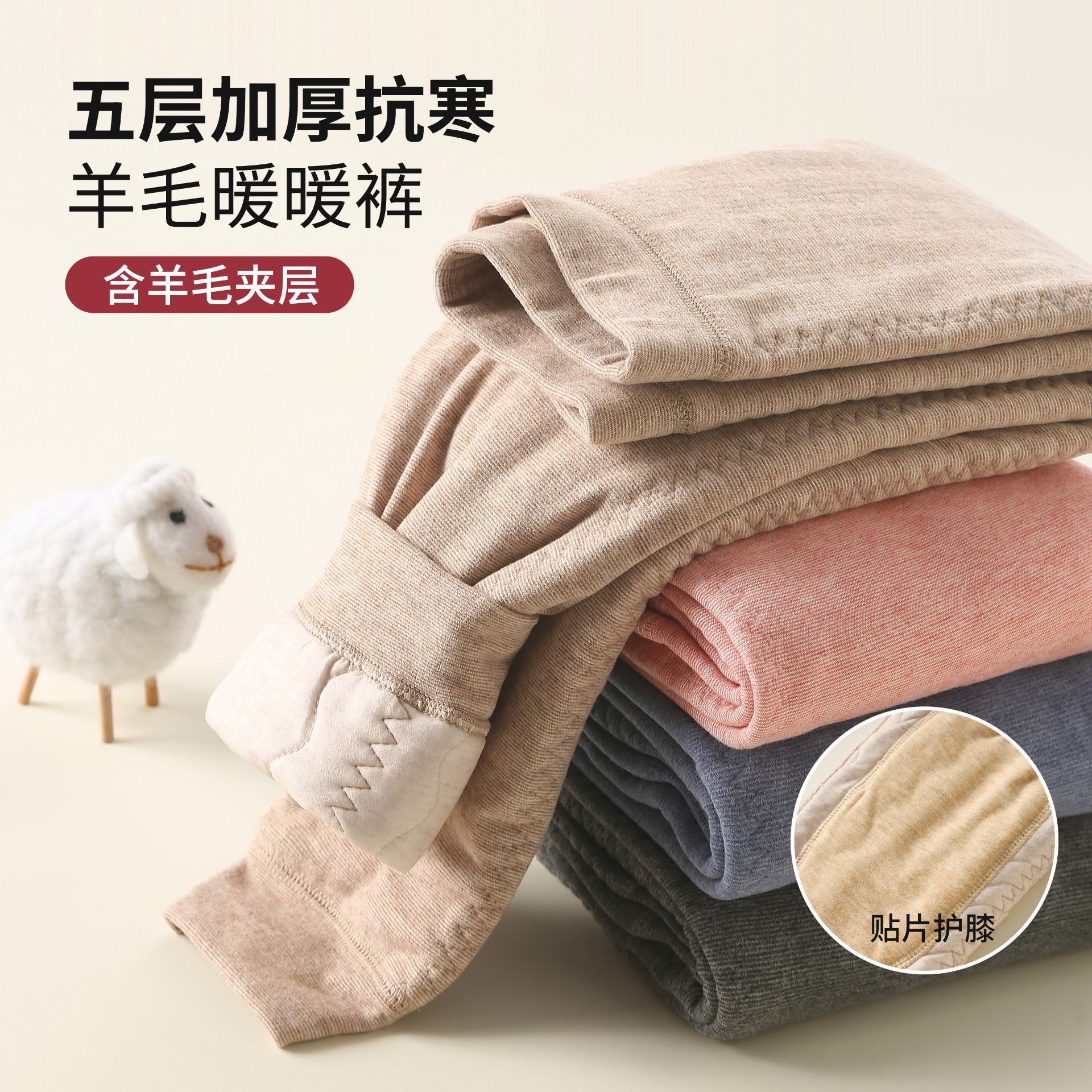 校服神器儿童五层加厚秋裤男童保暖裤秋冬季女童羊毛棉裤蓄热保暖
