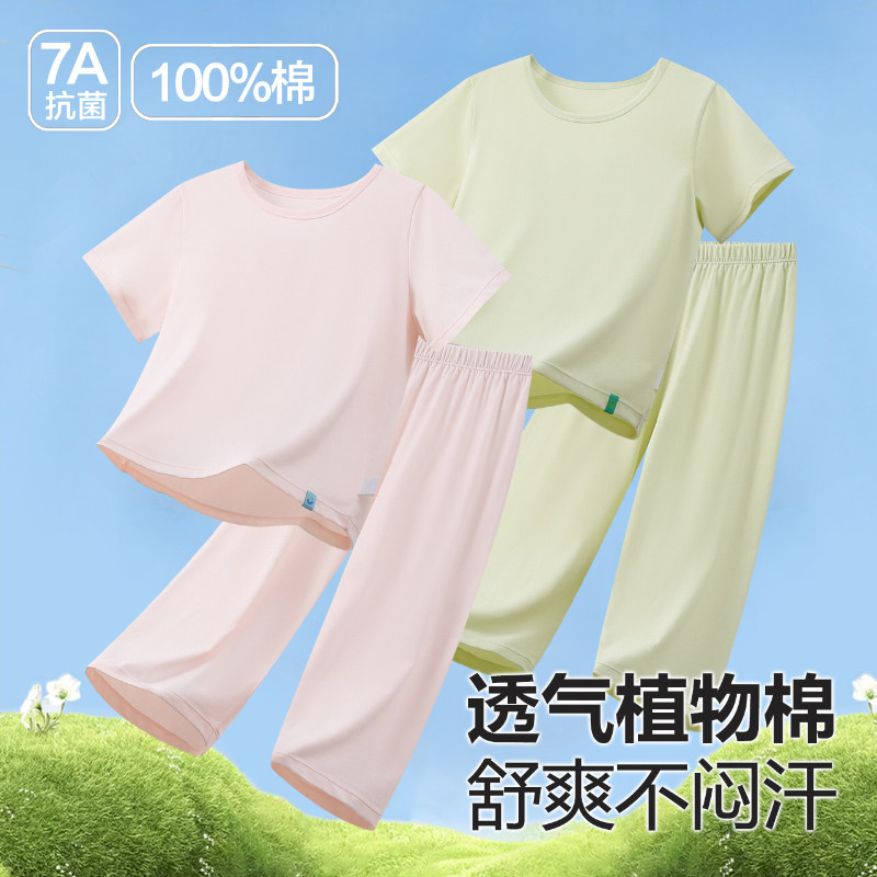 儿童睡衣纯棉a类春夏季薄款女童家居服薄款短袖t恤男童空调服套装