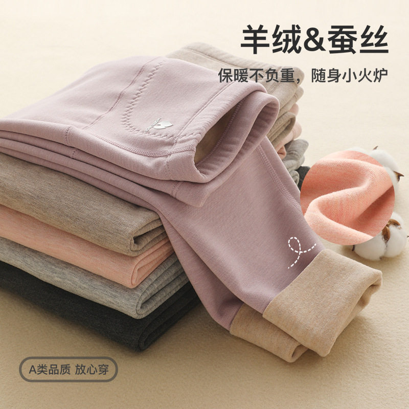 儿童保暖裤男童蚕丝羊绒加厚秋裤冬季2026新款女童高腰护肚打底裤