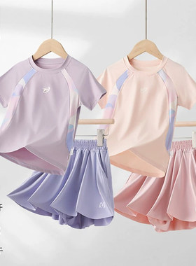 女童短袖t恤儿童速干衣2026新款女孩夏季防晒冰丝训练服运动套装