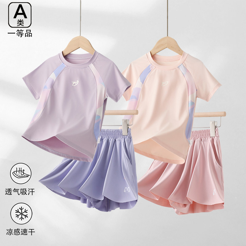 女童吸湿速干短袖t恤2026新款女孩夏季轻薄款防晒训练服运动套装