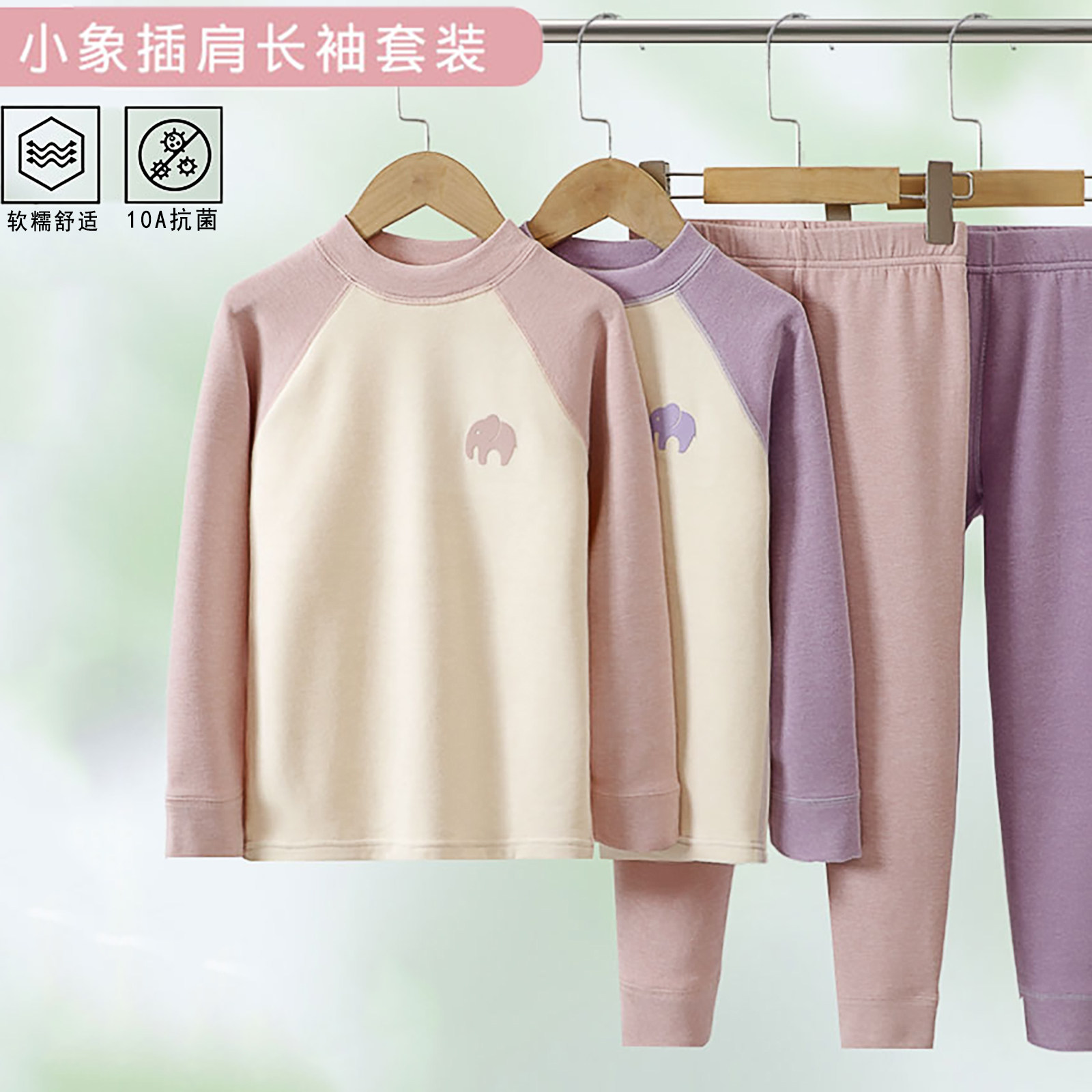 儿童保暖内衣秋冬新款加绒加厚蚕丝羊毛女童秋衣秋裤套装男童睡衣