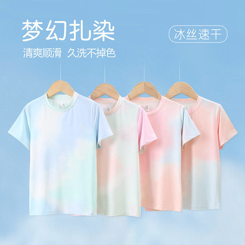 儿童t恤女童短袖新款2026夏装冰丝防晒服扎染上衣户外运动速干衣