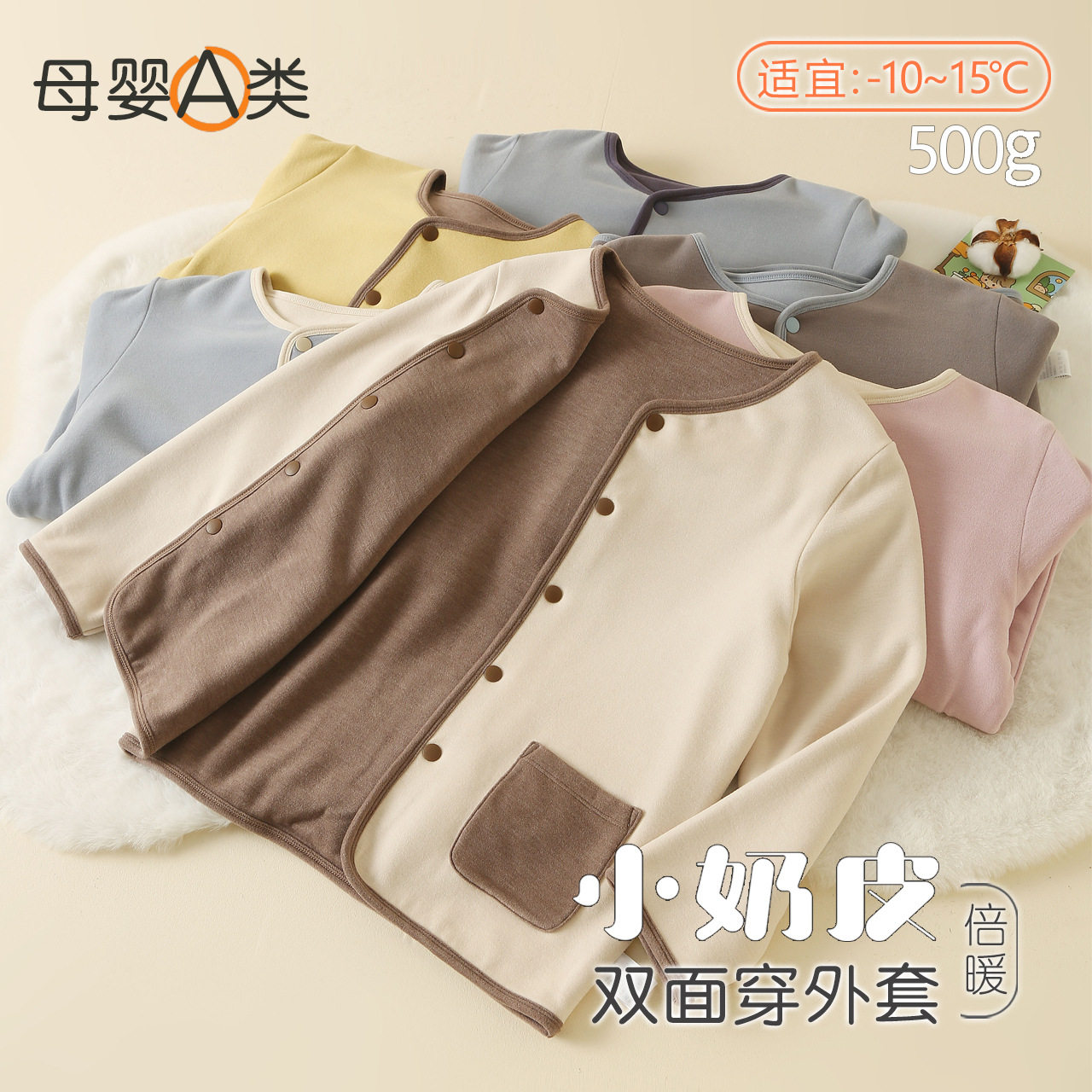 儿童棉服秋冬季新款女童棉衣双面穿棉袄外套儿童校服内搭校服神器