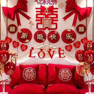 方扮 男客厅布置女订婚新房方结婚套装 用品背景装 饰婚房卧室婚礼装