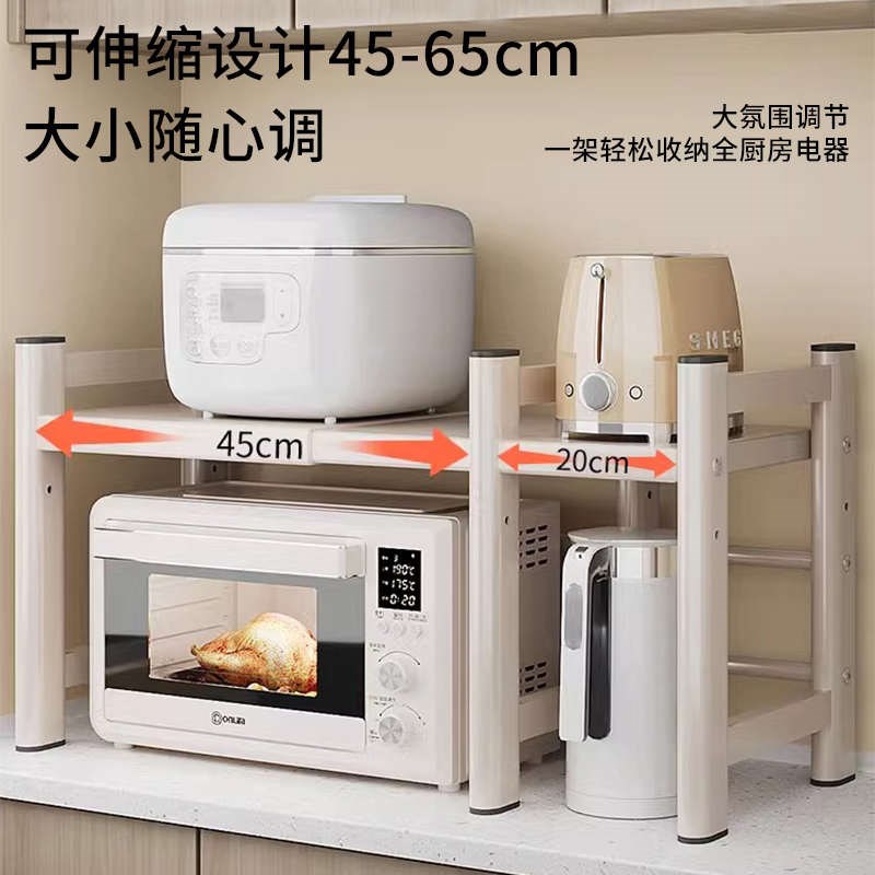 厨房微波炉架子多功能电饭煲柜子双层桌面可伸缩多层置物架家用