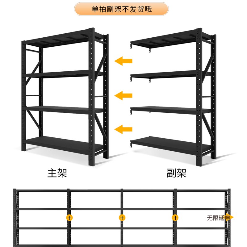 仓储货架重型定做储物架厂房地下室落地车库超市铁架子大型五层