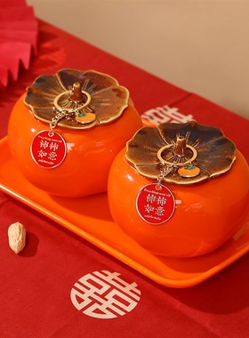 乔迁之喜用品陶瓷柿子礼盒柿柿如意陶瓷摆件客厅新居入宅装饰礼物