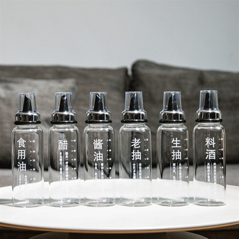 PHIPHY中文字油壶防漏酱油壶厨房调料瓶耐热玻璃醋瓶酱料瓶套装