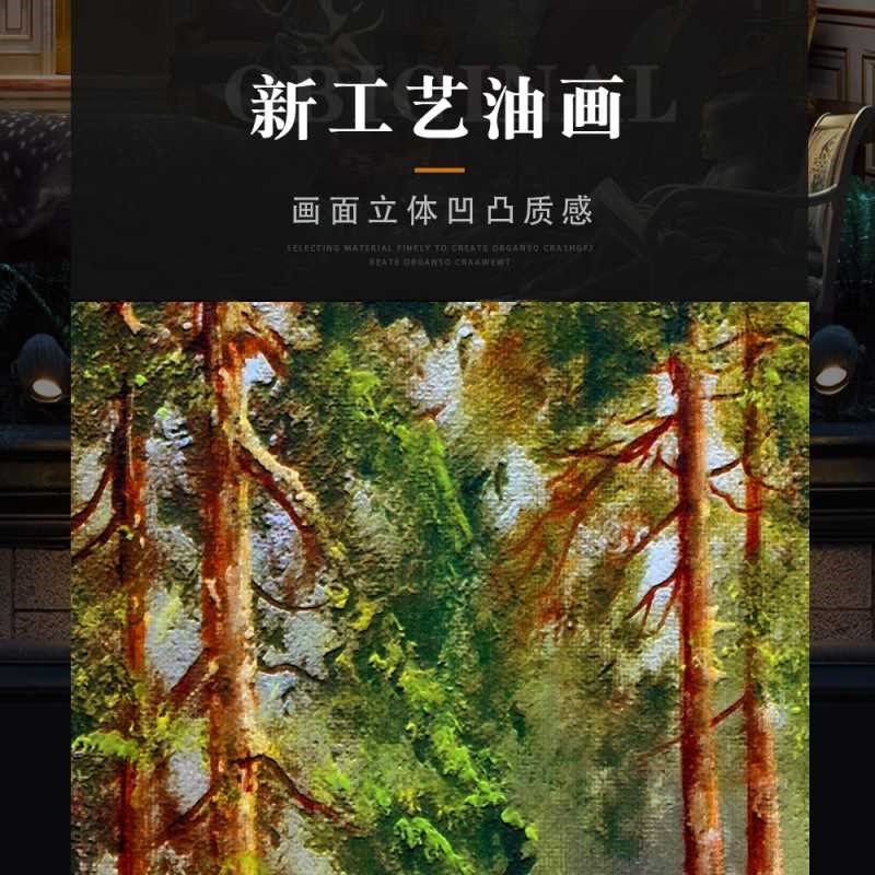 玄关装饰画欧式壁画进门走廊竖版挂画风景动物鹿油画大气高档画图片