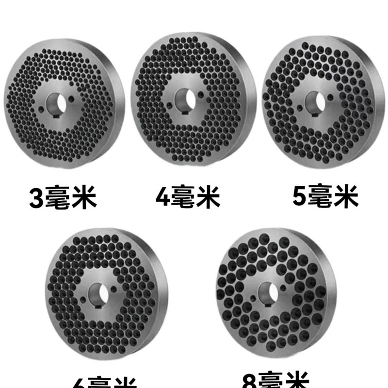 饲料颗粒机磨具磨盘研磨料配件大全压轮总成全自动颗粒机养殖