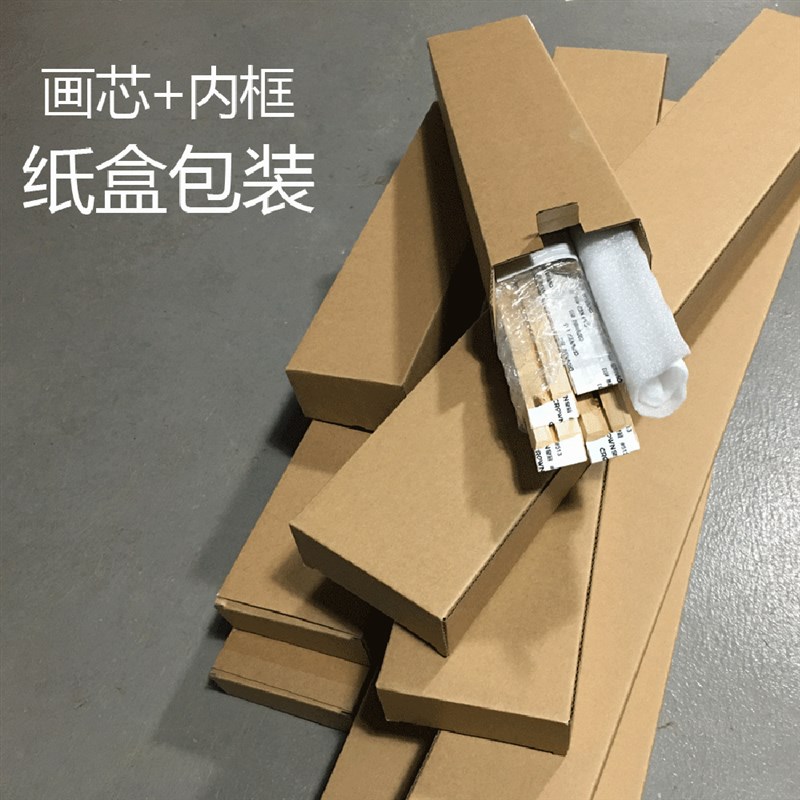 高清简约单幅枫树林风景装饰画背景墙壁画客厅挂画酒店装饰画2797图片