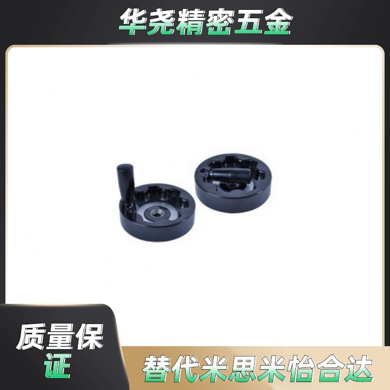 A 木H内手柄机床手轮1可怡合达N1 折波纹胶手轮手柄 可 型型折