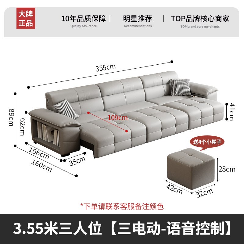 #电动沙发床现代简约可自动伸缩智能语音控制多功能直排沙发