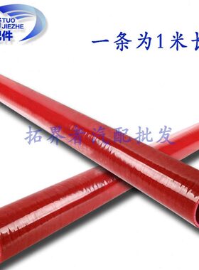 货车增压器软管汽车红色硅胶空气管夹进气管管管米管线夹布耐高温