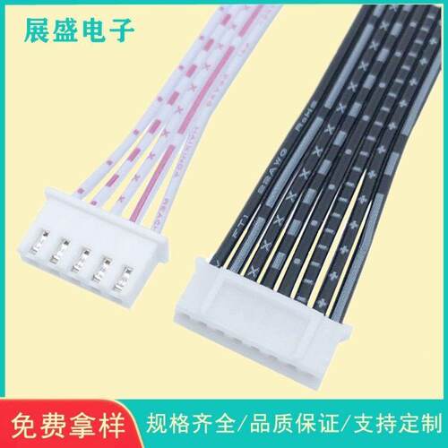 供应2456黑2468-4P排线C XH2.4端子线 彩排线8硅胶竹节线3风扇红
