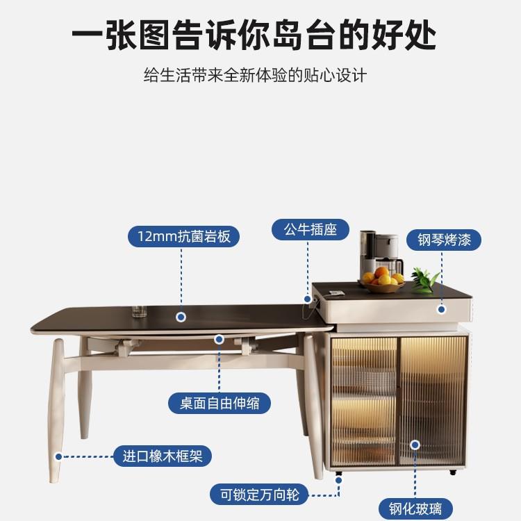 【折扣价】岩板岛台餐桌一体家用可伸缩小户型导台加餐桌可变圆桌