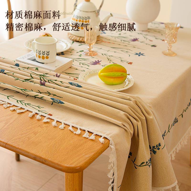 【折扣价】法式小清新餐桌布简约米黄轻奢刺绣花长方形茶几布书桌