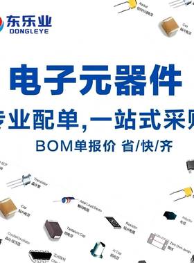 【折扣价】87782-30038778230030877823003molex244P0.6MM连接器